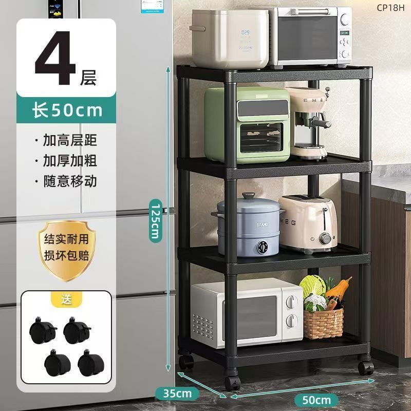 Bold thickened 4-tier shelving 50cm x 125cm with wheels