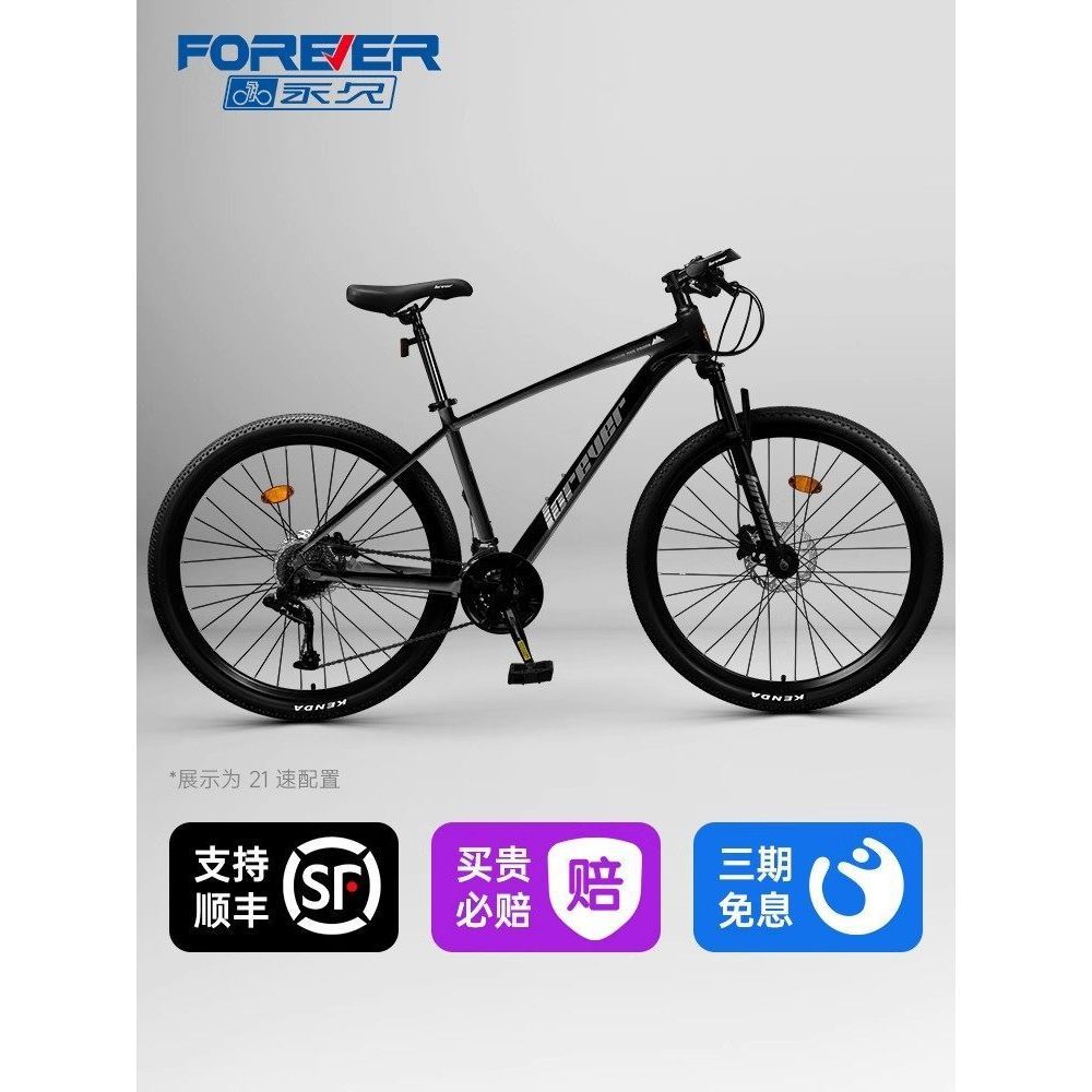 Midnight Black Aluminum Alloy Hydraulic Disc Brake