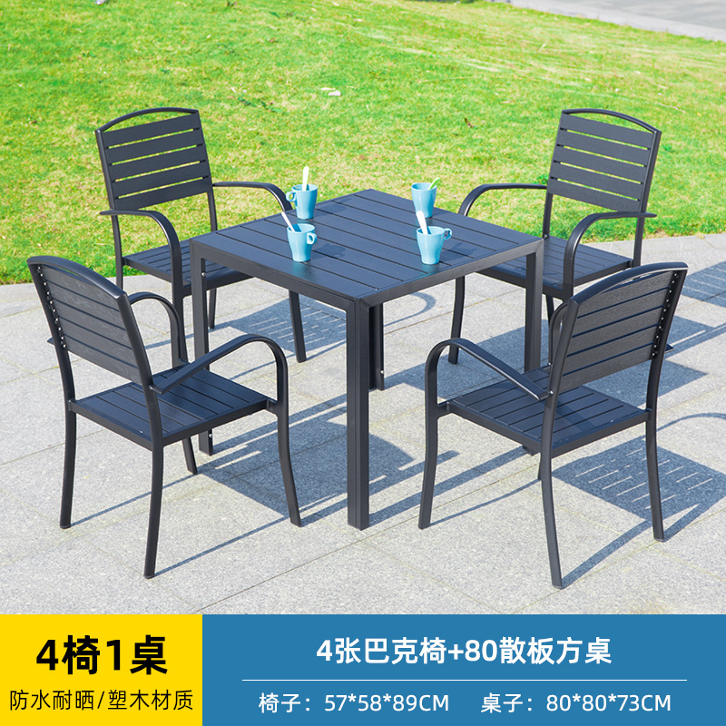 Promotional model: 4 buck chairs + 80 loose board square tables