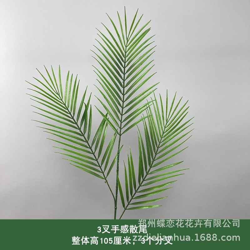 Manche en feuille de palmier à 3 branches