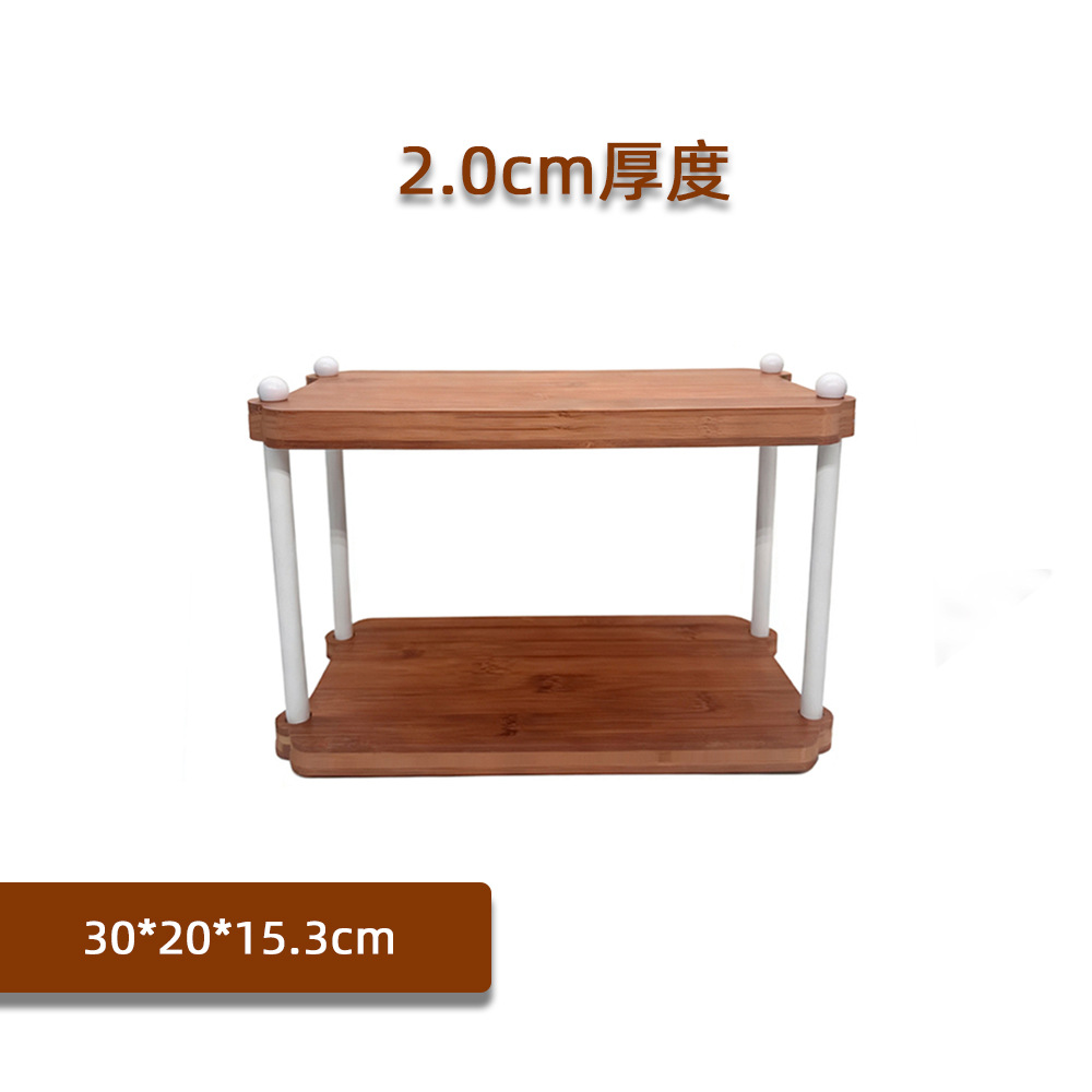 Storage rack (2.0mm thick)