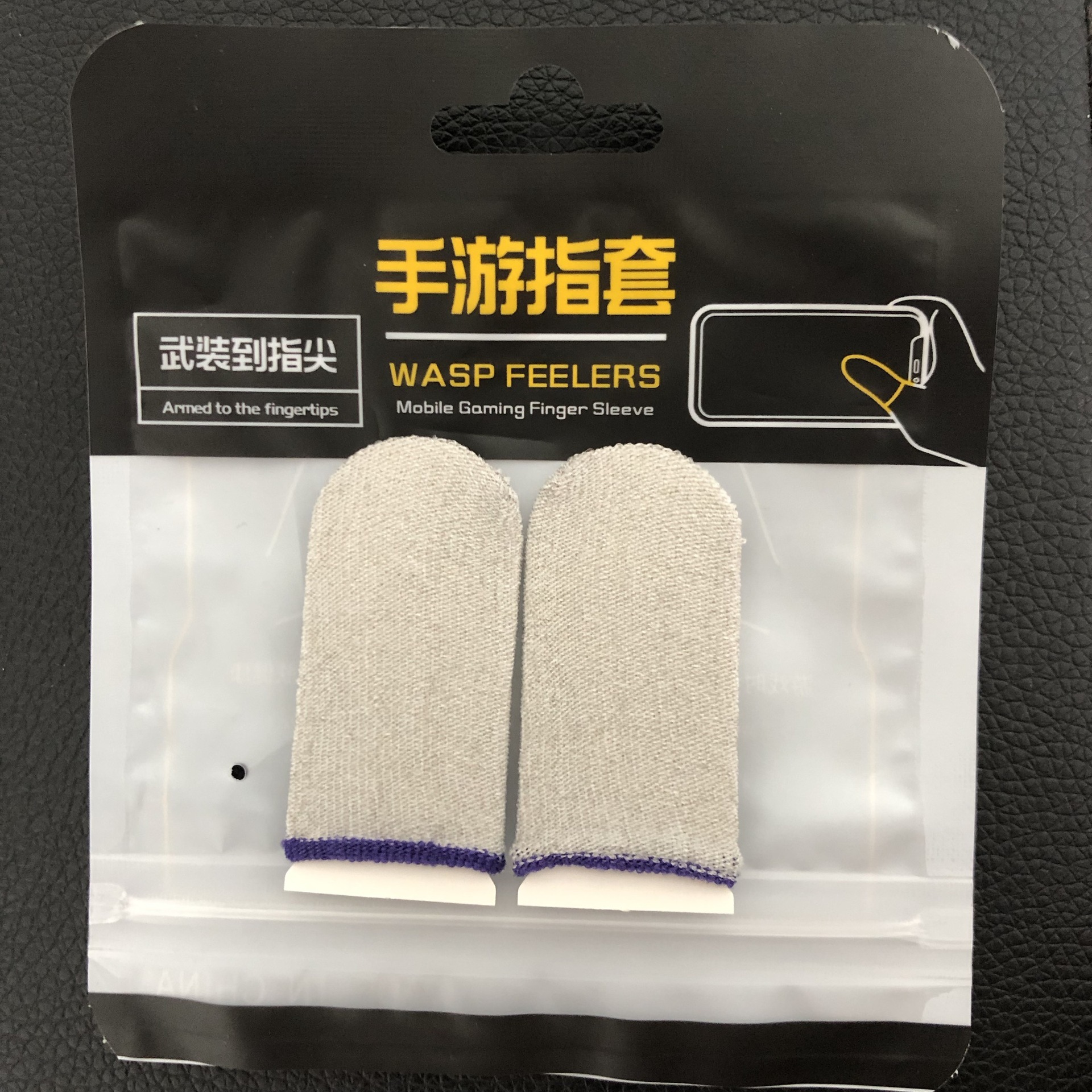 2pcs-silver glass fiber-white+purple edge