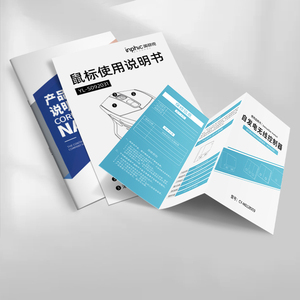 定制印刷企业宣传册制作广告设计说明小册子时尚杂志书印刷 - Product Image 1