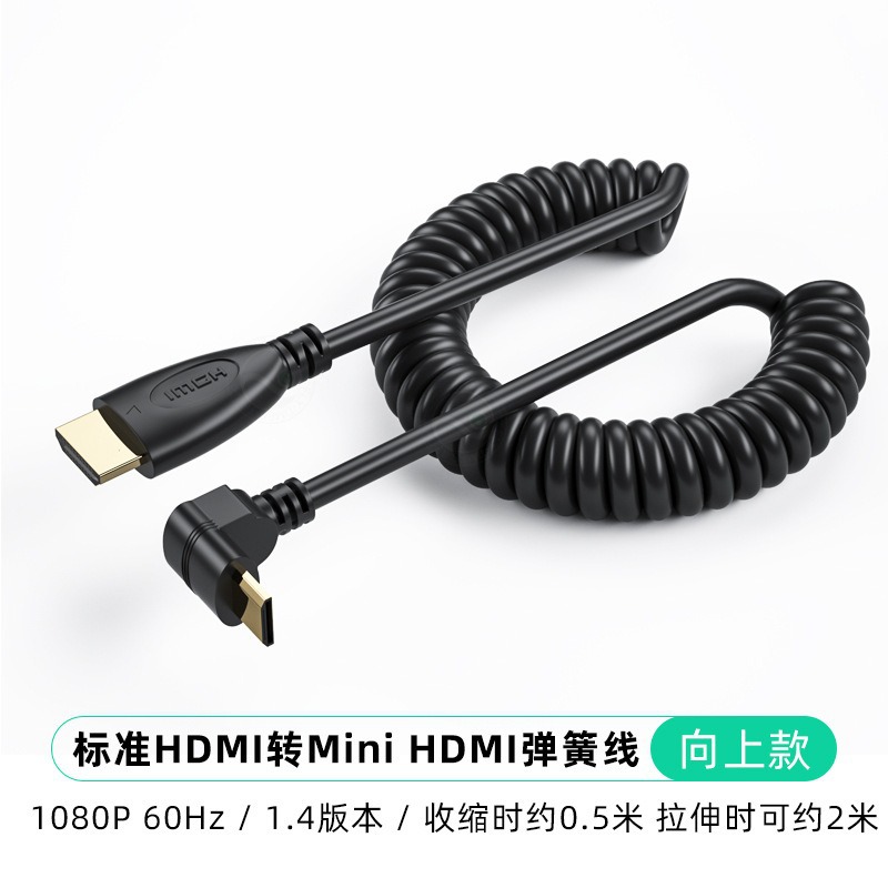 Mini hdmi standard courbé vers le haut-pvc 14