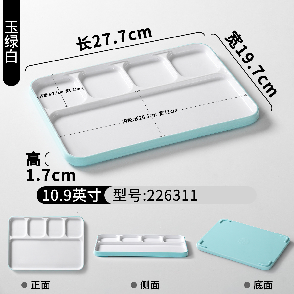 226311 Verde Jade y Blanco
