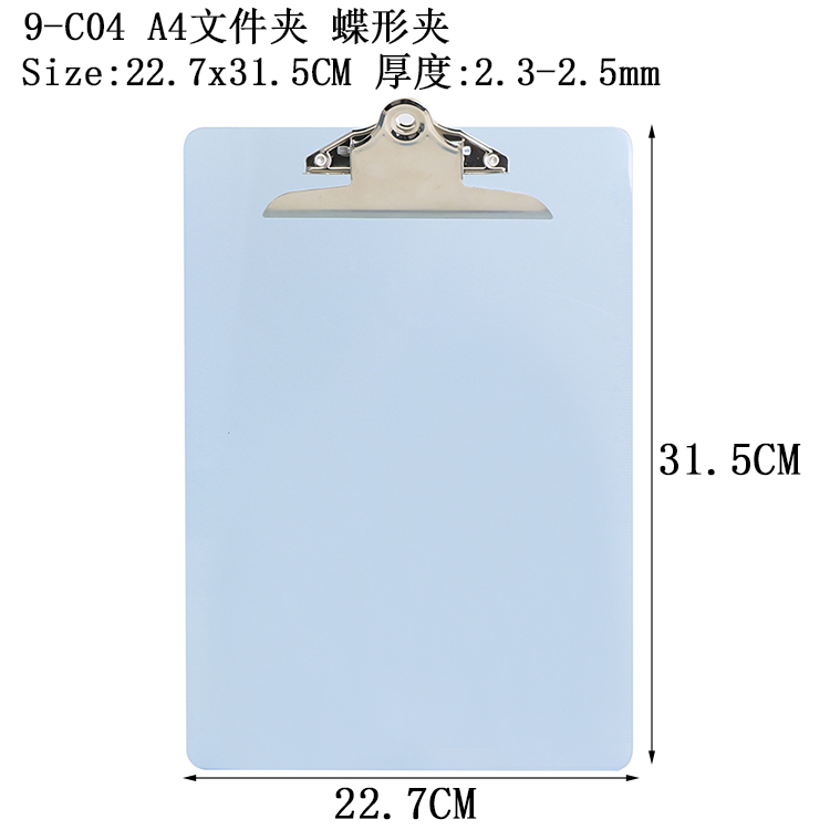 C04B:A5 Clipboard