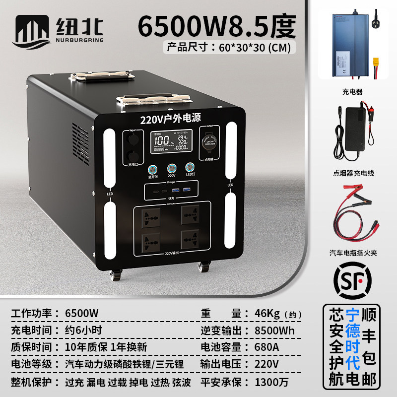 6500w-85-full-rated power-pure sine wave