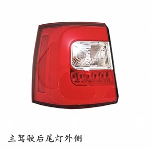 Led đuôi đèn ánh sáng phía sau Halogen & Xenon tự động hệ thống chiếu sáng Xe Cơ thể Shell92401-2P500 92402-2p500 cho KIA sorento2013 Genesis - Product Image 2