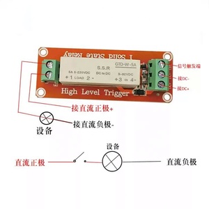 1 canale DC 3-32v basso livello di carico modulo relè a stato solido 5A scheda di controllo interruttore - Product Image 2