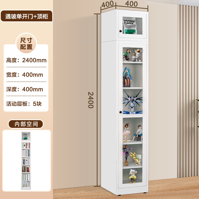 0.4 m wide top cabinet