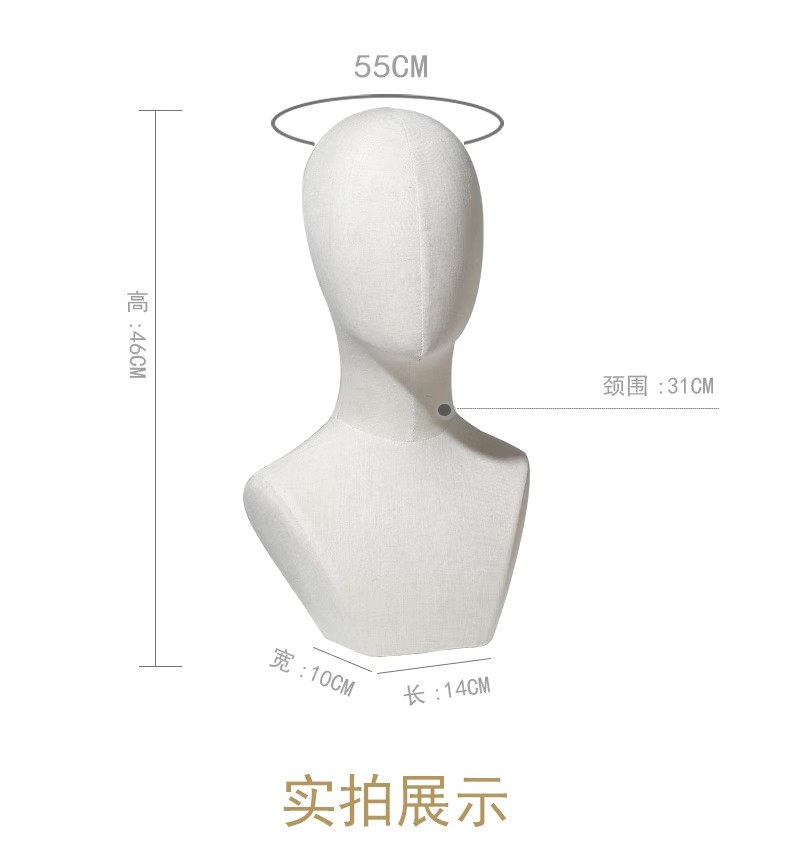 Linen style (height:46cm)