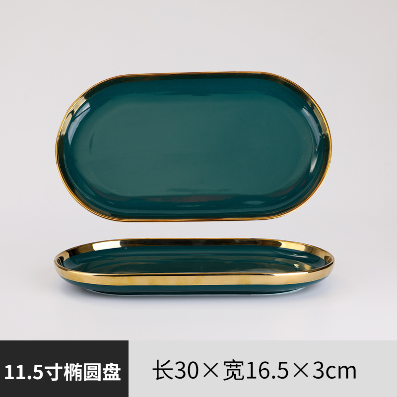 11.5inch oval plate
