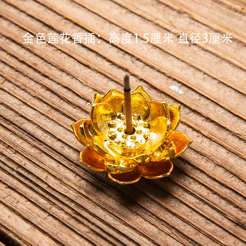 Golden lotus flower incense insert