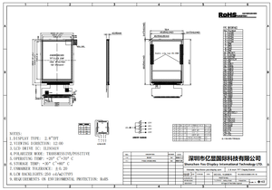 2.8インチTFTLCDディスプレイスクリーン240*320 ILI9341V MCU16_BITインターフェースTFTLCDモジュール (タッチスクリーン付き) オプション - Product Image 4