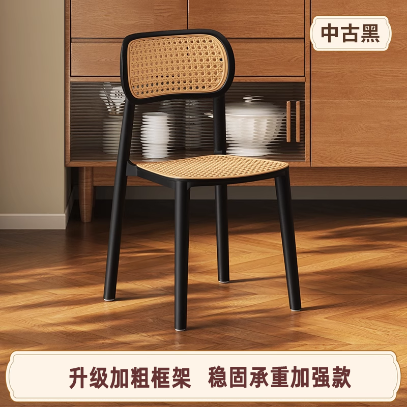 Second-hand black-upgraded thickened-durable-long-lasting