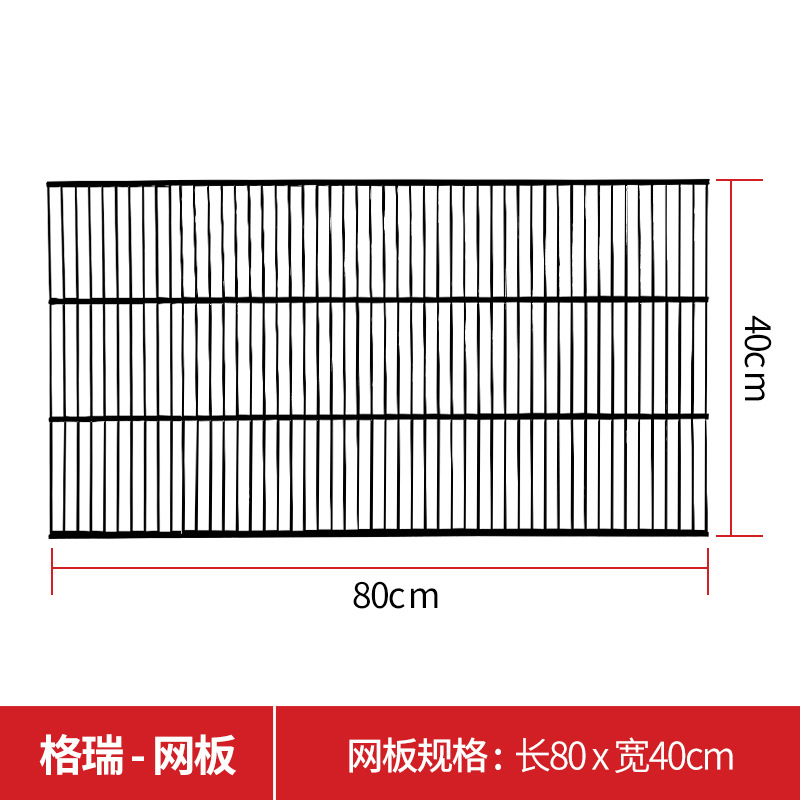 Mesh panel 80*40CM (black)