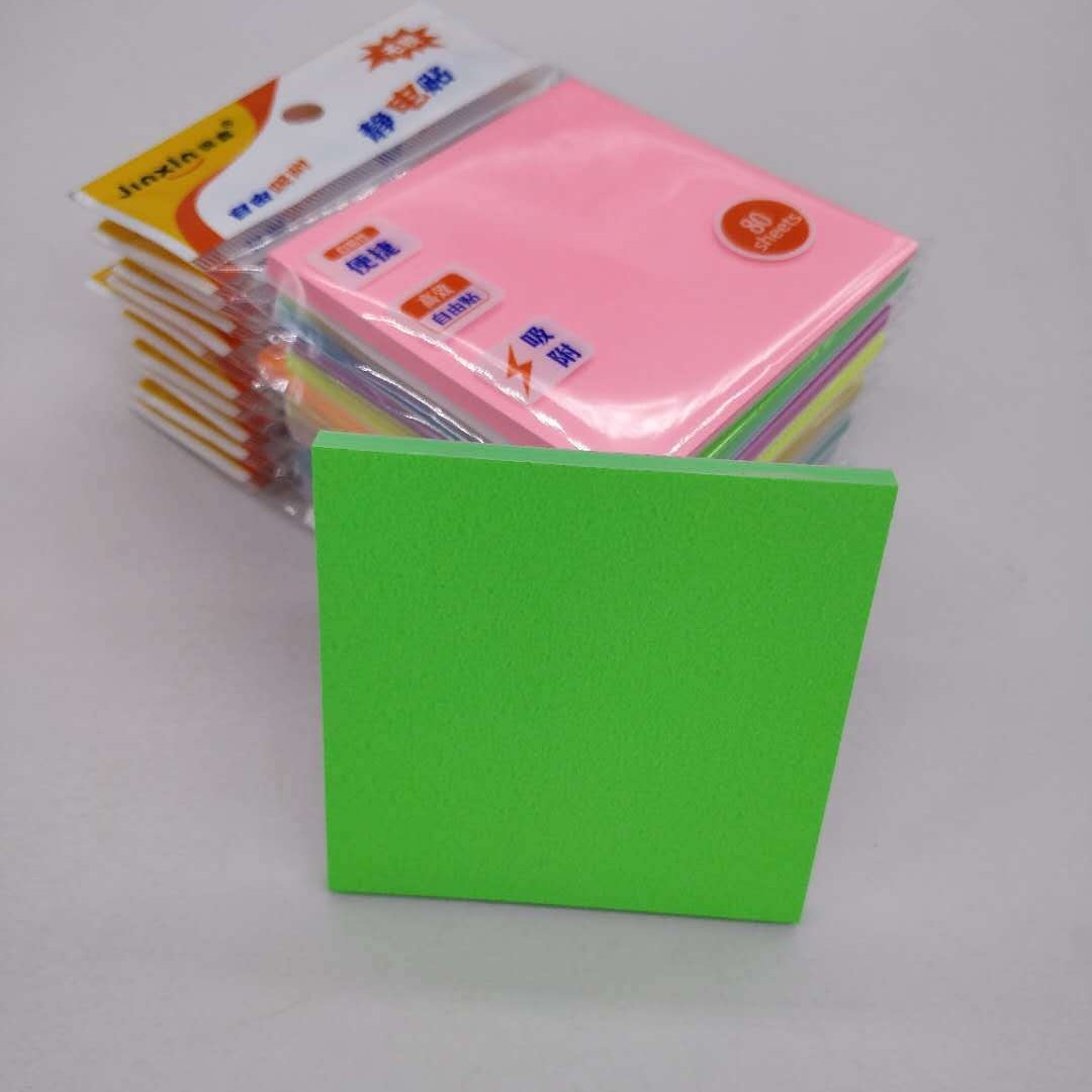 Fluorescent green