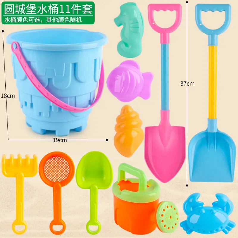 Beach Sand Toys Set for Kids 3-10 Kid Sand Toy with Beach Bucket Watering Can Shovel Rake Sand Molds Outdoor Beach Toys