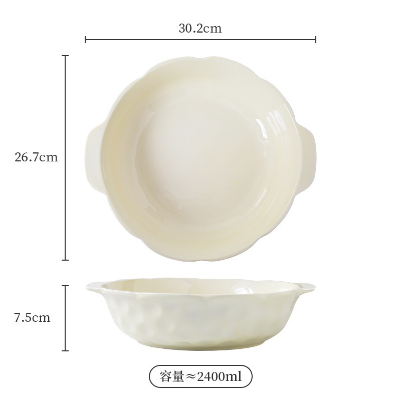 Tazón de 12 pulgadas con doble asa - amarillo crema