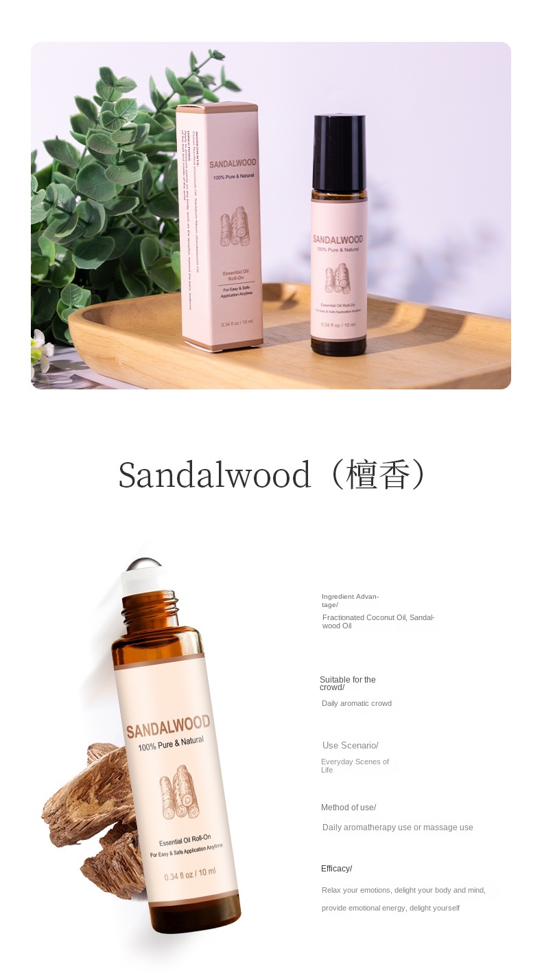 Huile essentielle de bois de santal