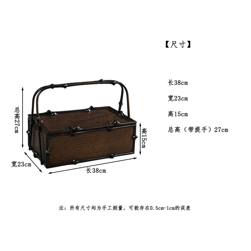 Bamboo tea set basket