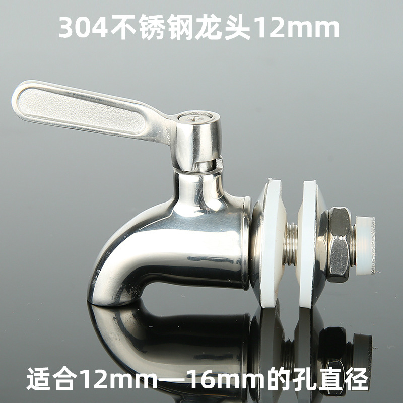 Acier inoxydable 304 12 mm