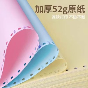 Custom Color Carbonless NCR <strong>Paper</strong> <strong>CB</strong> CFB <strong>CF</strong> Durable and Eco-Friendly Print Material