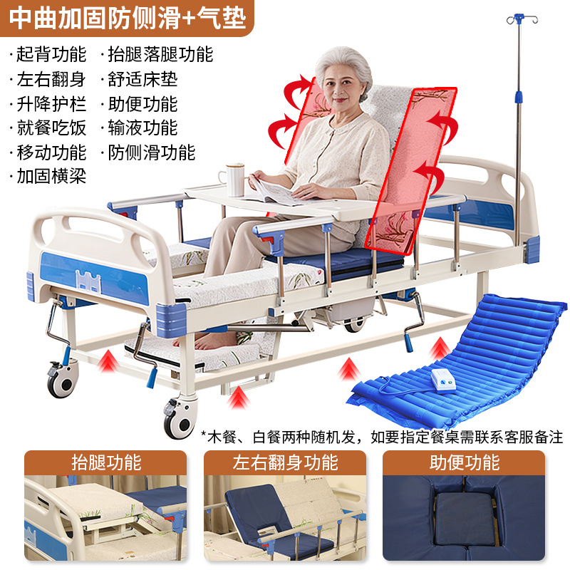 Middle-curved reinforced anti-slip air cushion