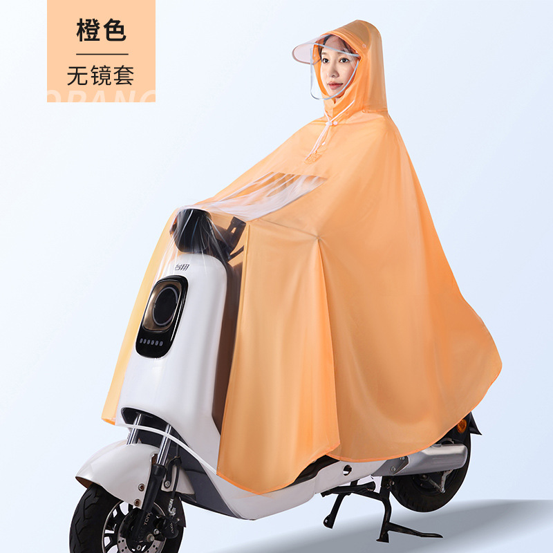 กล่องใส่แว่นตาสำหรับคนเดียว - วัสดุ PVC โปร่งใส - สีส้ม
