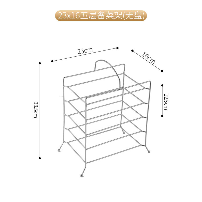22x14cm five-tier shelf without tray (silver)