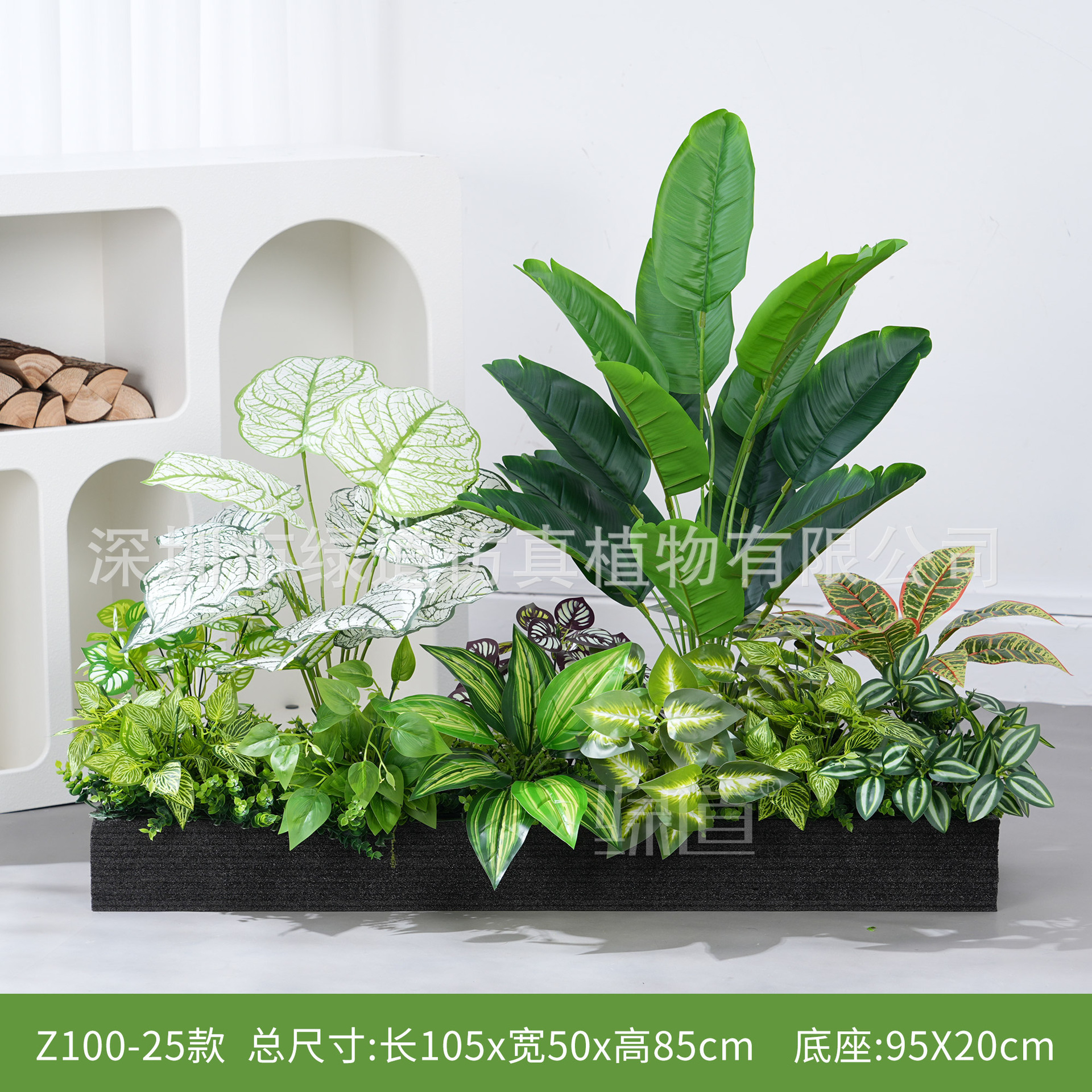hc-Z100-25 es adecuado para jardineras de 100 cm.