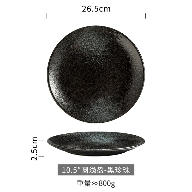 10 platos poco profundos [heizhen