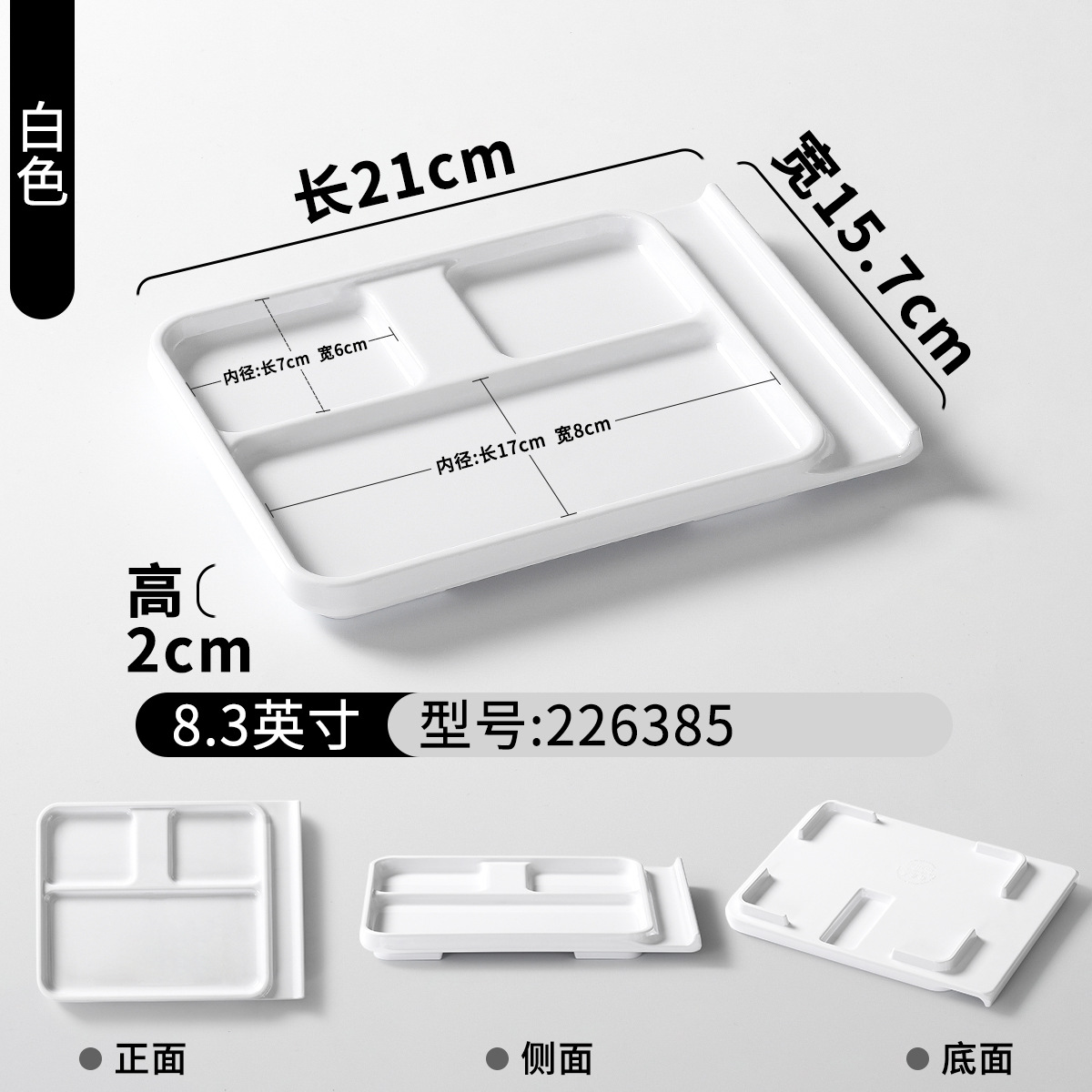 226385 Blanco