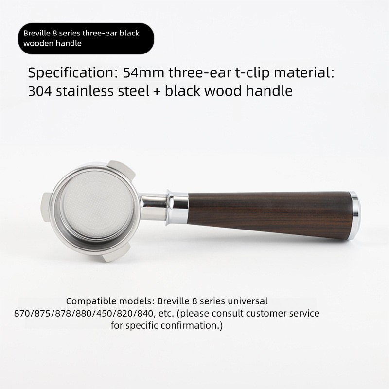 Breville 8 series three-ear blackwooden handle