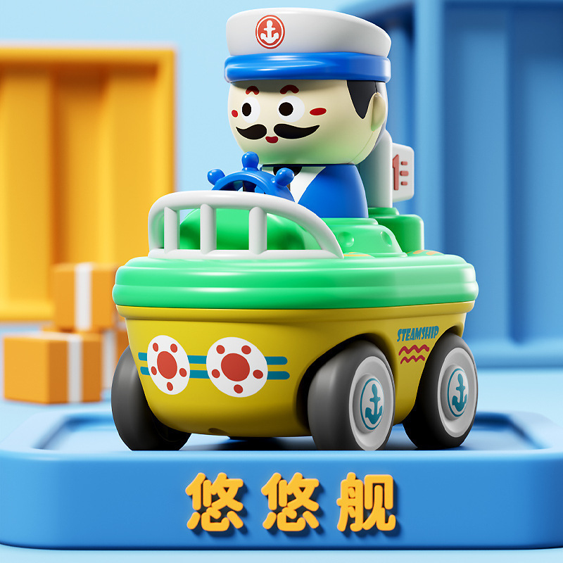 yellow-press-and-slide naval vehicleyoyo boat