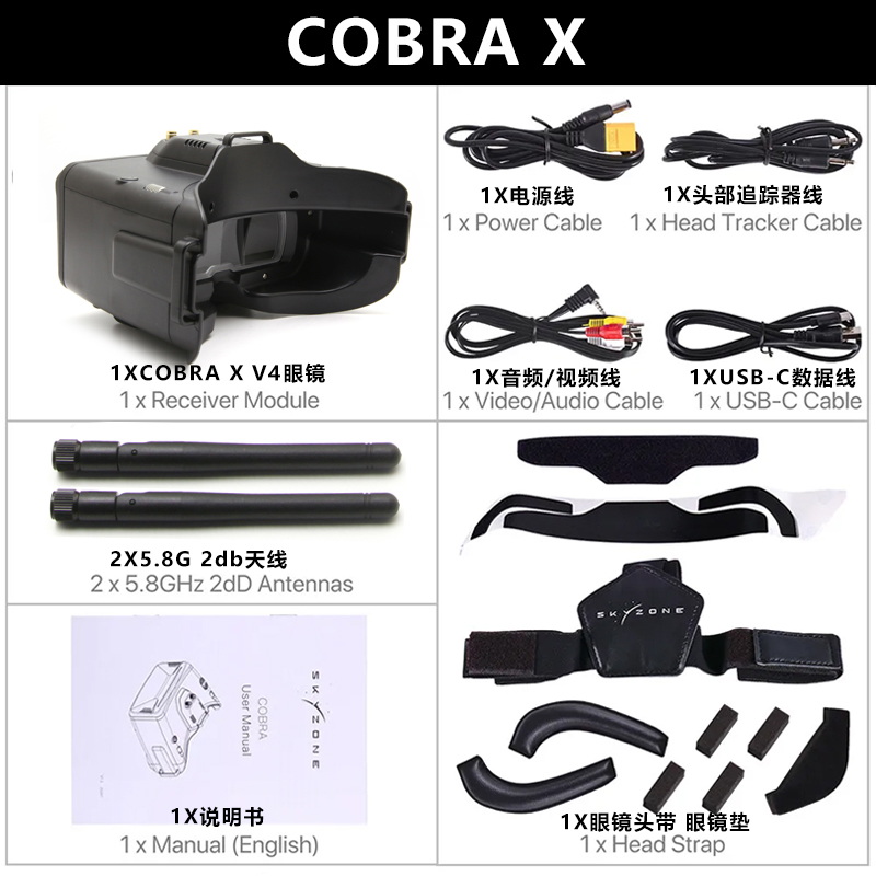COBRA X V4