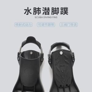 पोर्टेबल वयस्क डाइविंग फिन सॉफ्ट टीपू स्विमिंग प्रशिक्षण उपकरण डाइविंग के लिए कम कीमत उपकरण - Product Image 3