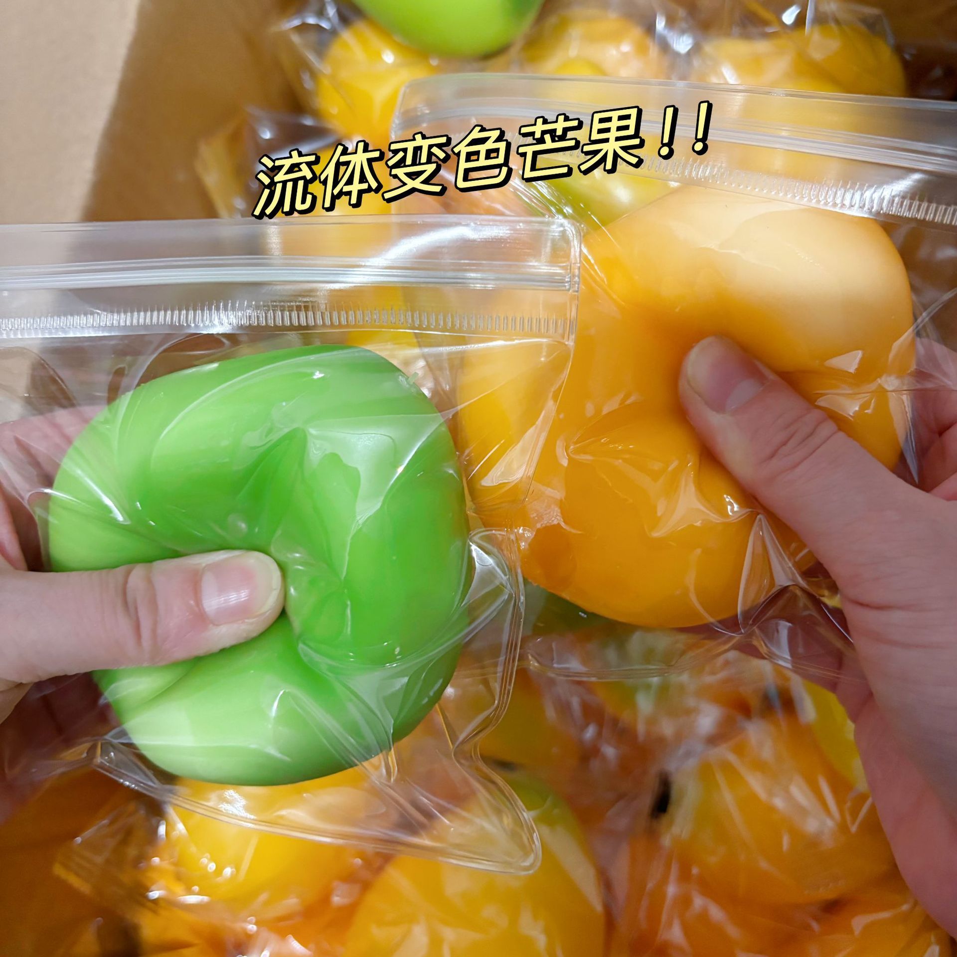 Temperature changing Mango (PVC Bag)