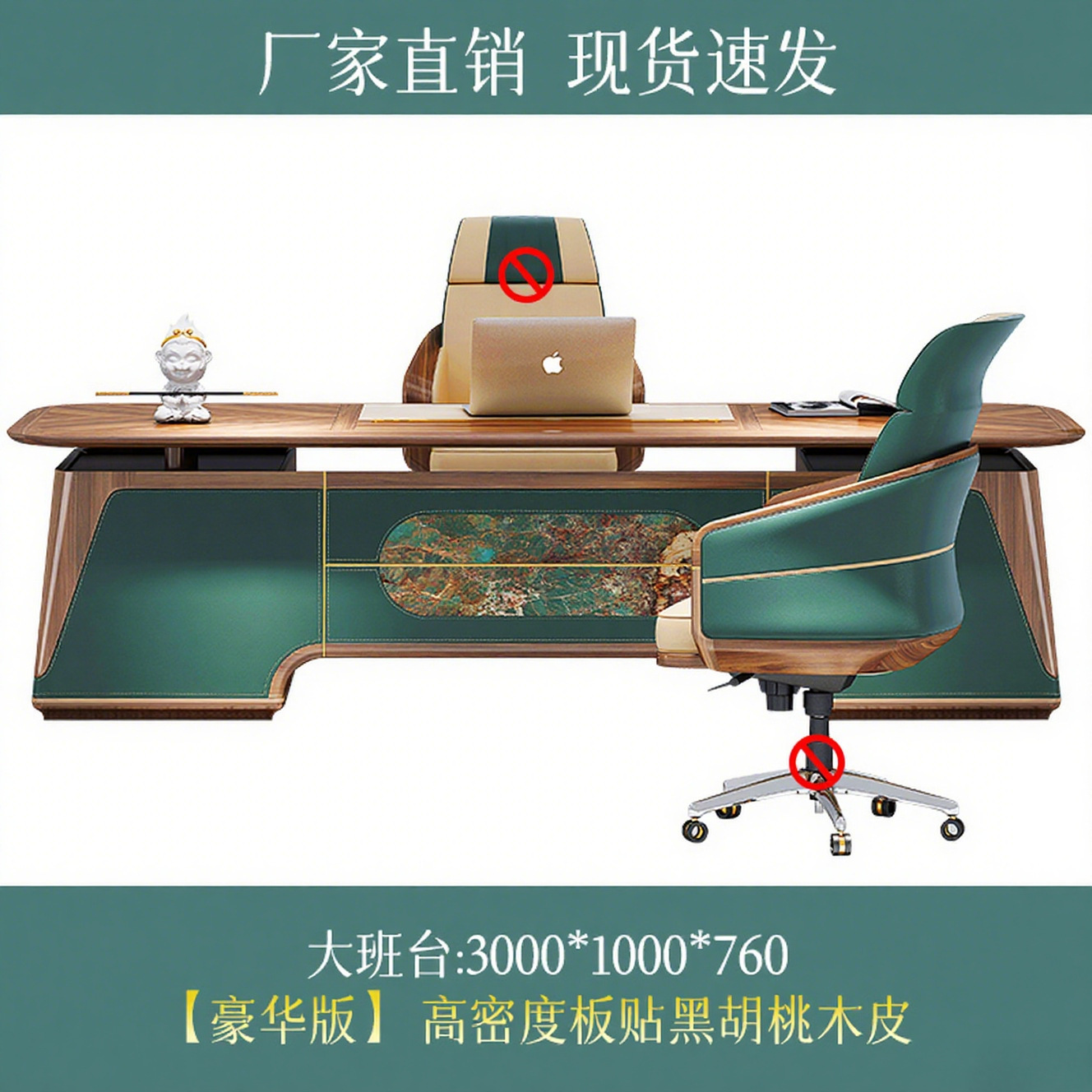 Boss table 3m deluxe edition
