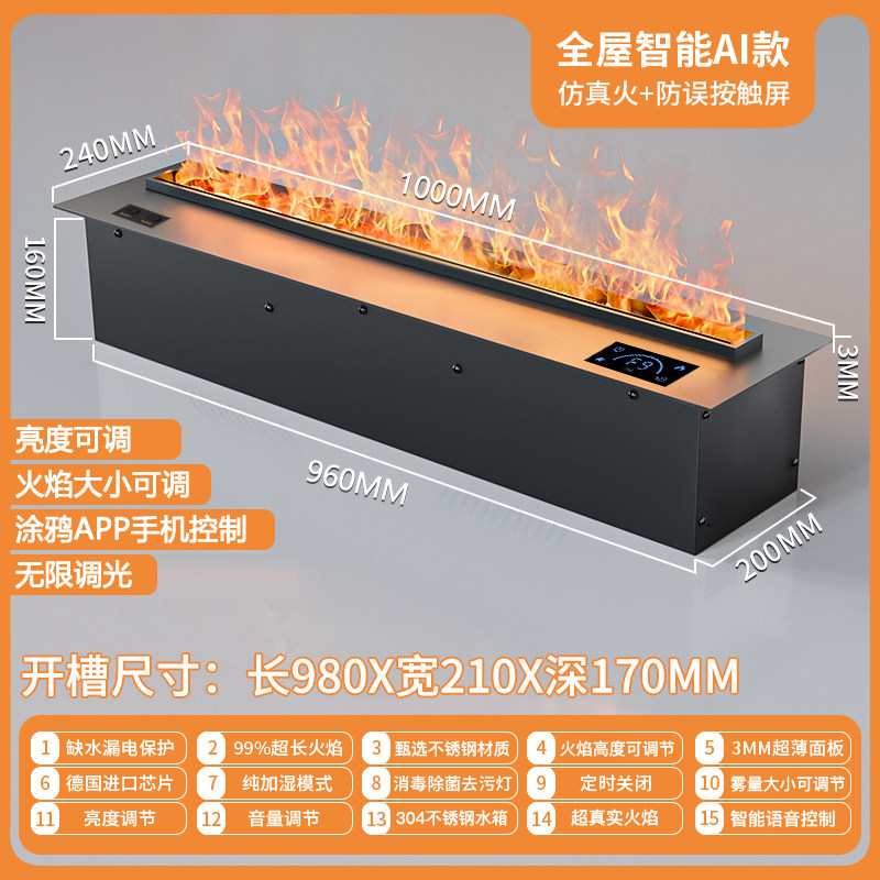 flamme naturelle 3m, acier inoxydable 304, stérilisation UV