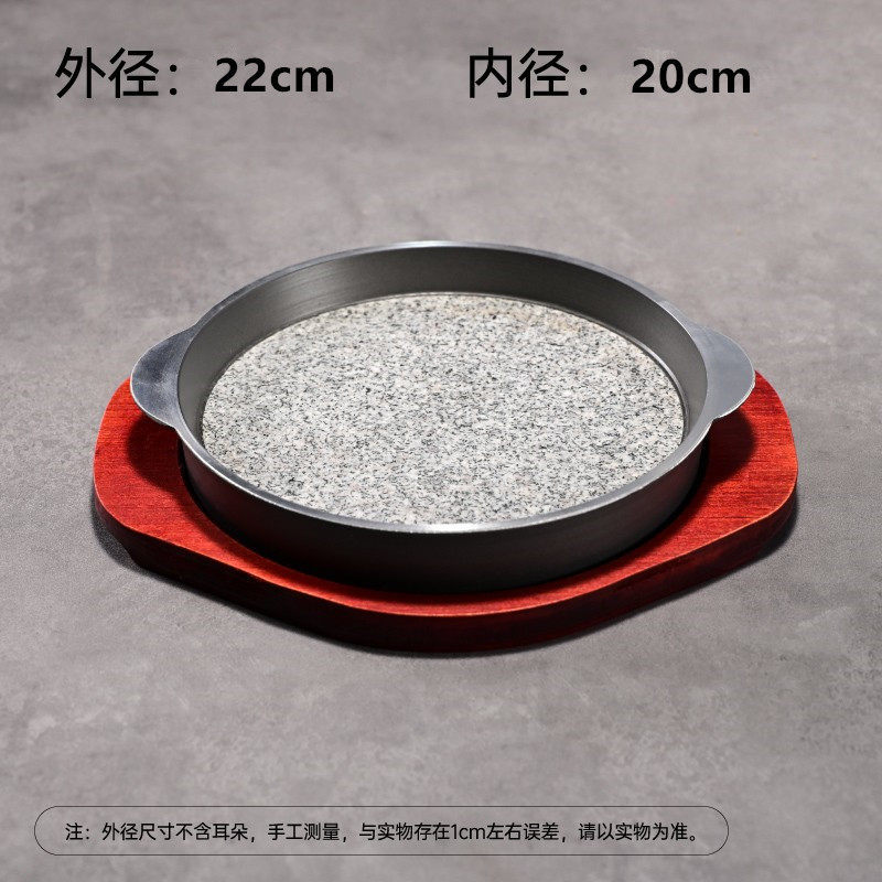 Round stone pot with handles, medium size, with wooden board