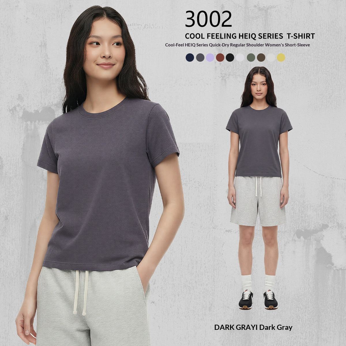 สีเทาเข้ม