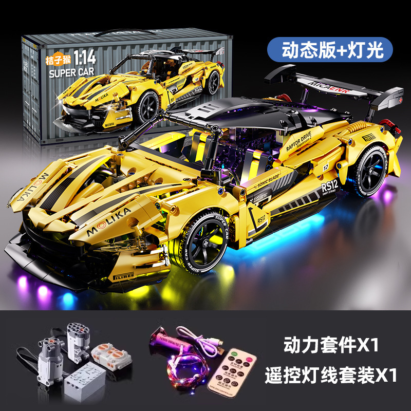 114 McLaren รุ่น Dynamic Edition สีเหลือง พร้อมไฟส่องสว่างแบบดีลักซ์