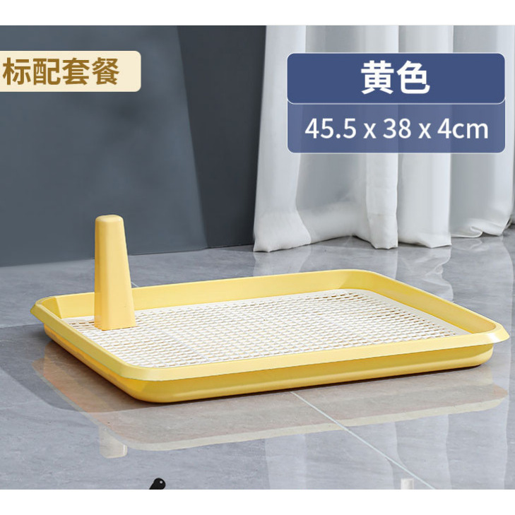 Toilette pour chien plate jaune