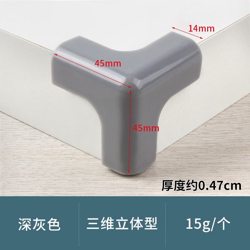 3D corner protectors (dark gray)