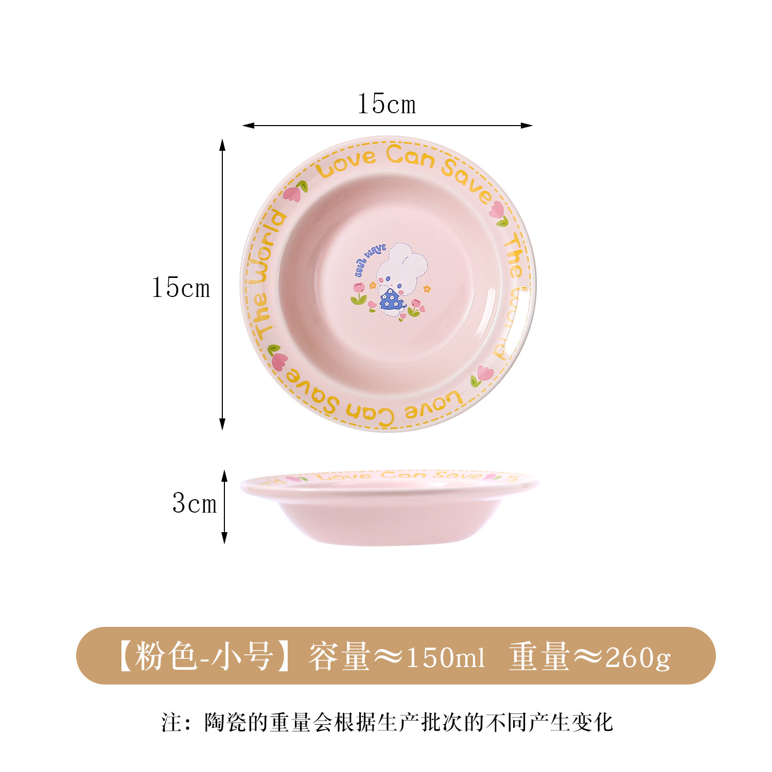Soucoupe volante petit lapin rose rose