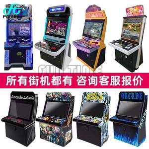 FunTime街机游戏机器投币式Pacman街机游戏3000合1古典街机游戏 - Product Image 3