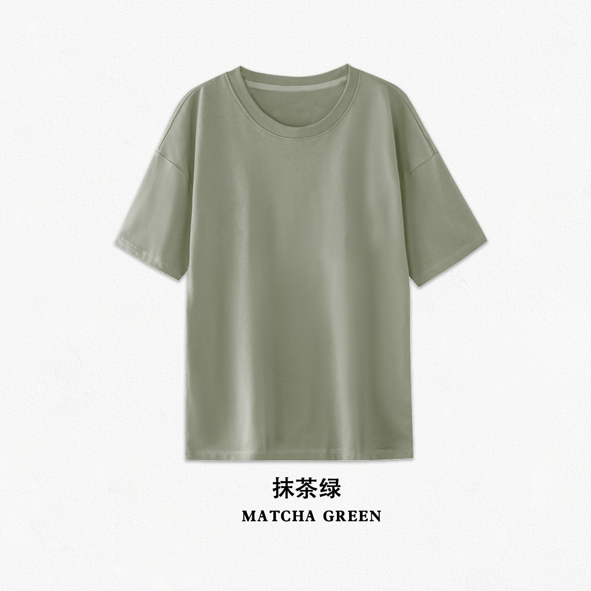 Matcha color