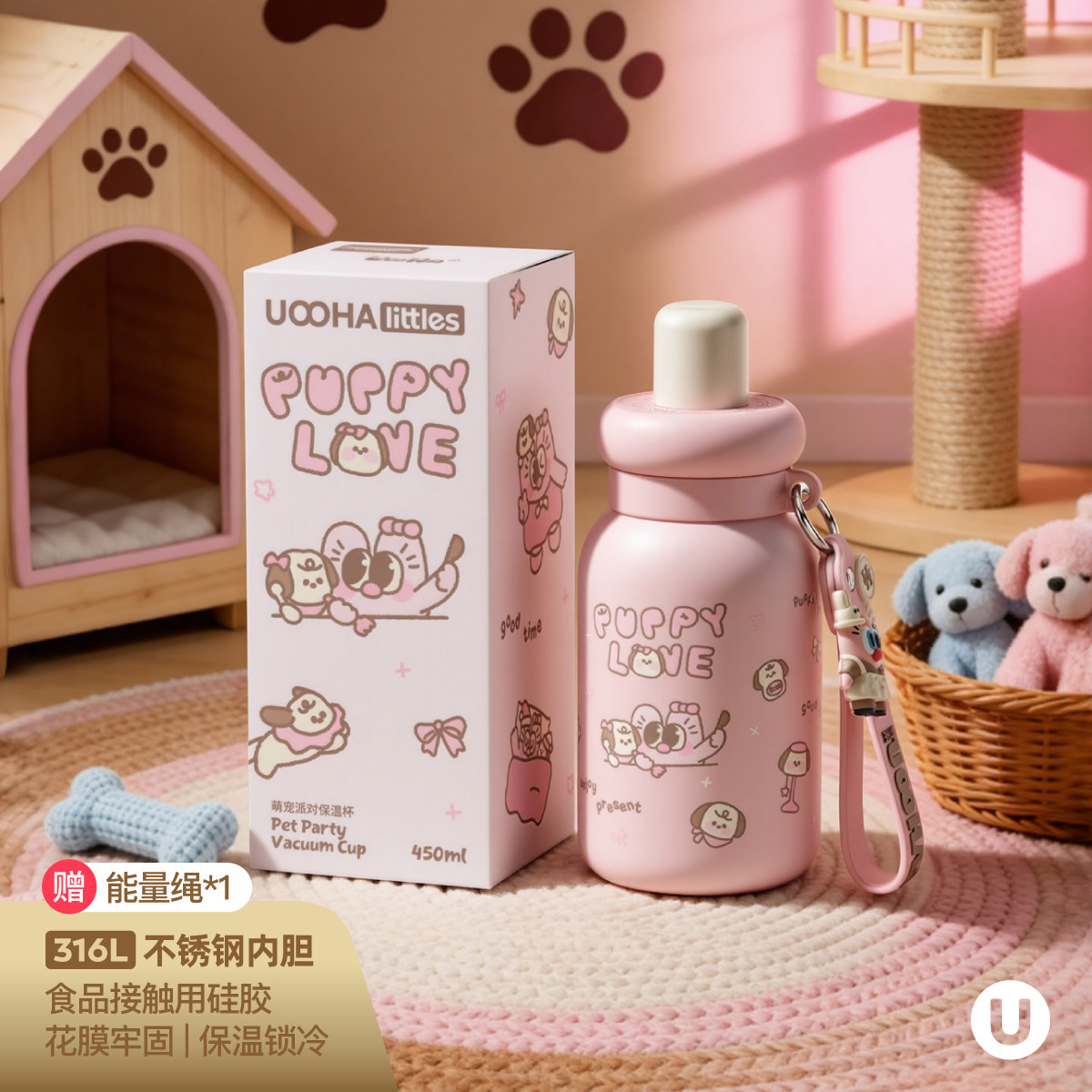 Tasse isotherme pour fête d'animaux mignons - Chiot taro rose - 450 ml