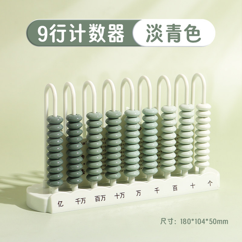 upgraded thickened material-gradient green-9 lines